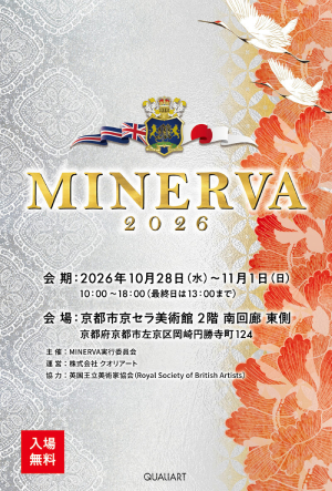 MINERVA2026 in KYOTO